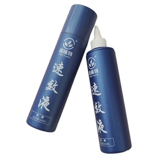 新款透皮液舒缓经络药包透皮净液药水颈椎疼肩周理疗腰突关节热敷