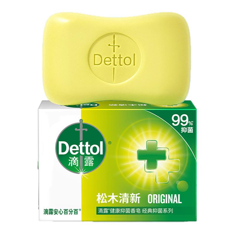 滴露|99%抑菌香皂特惠装