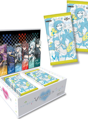 卡宝文创Vsinger虚拟歌手洛天依收藏卡片线下版偶像卡牌周边谷子