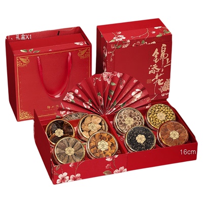 西洋参礼盒送礼长辈实用滋补养生走亲戚补品营养品送父母礼品礼物