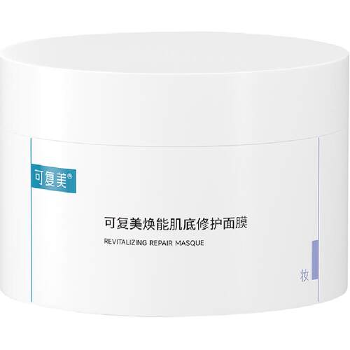 可复美冰淇淋涂抹式焕能肌底修护面膜积雪草补水保湿舒缓褪红屏障