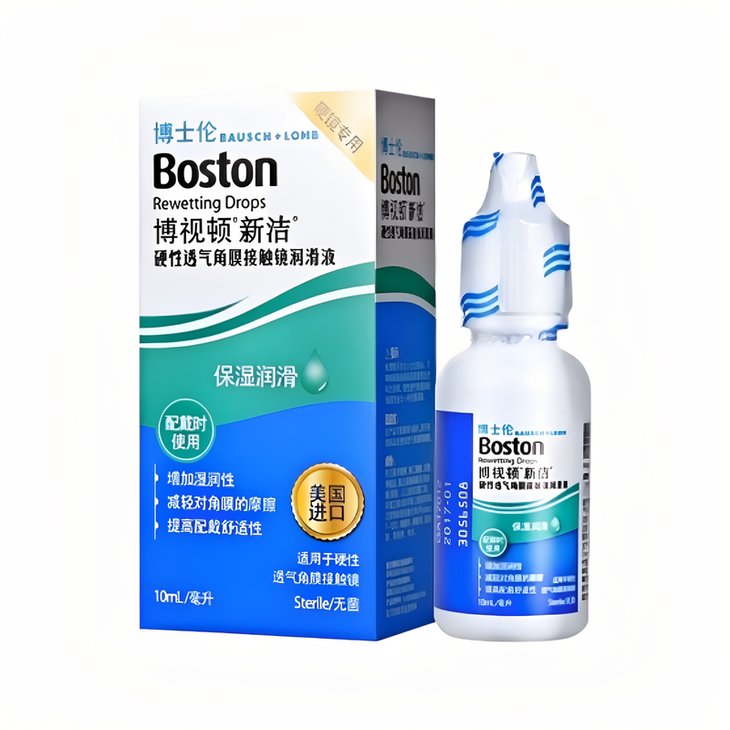 博士伦博视顿先进新洁RGP硬镜润眼液硬性角膜塑形隐形眼镜ok镜