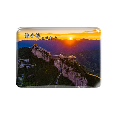 西湖水晶玻璃磁性冰箱贴定制