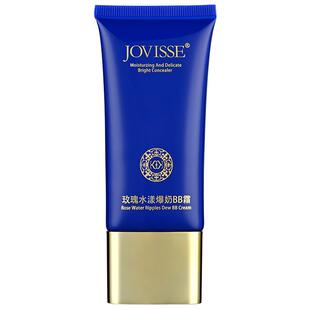 bb霜遮瑕不脱妆保湿粉底液持久控油自然干皮油皮女旗舰店官方正品