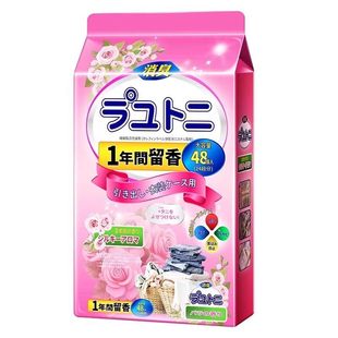 樟脑丸家用衣柜防潮防霉除味驱花香香包衣服防蛀蟑螂丸虫球无毒