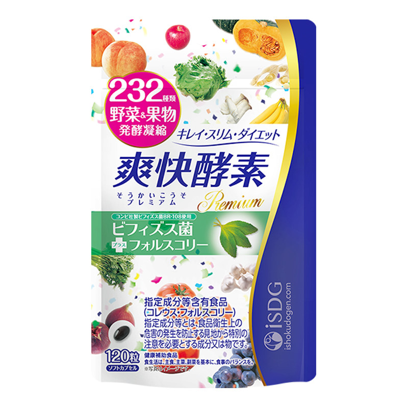 ISDG进口爽快酵素232种水果植物果蔬酵素酵母双歧杆菌益生菌120粒