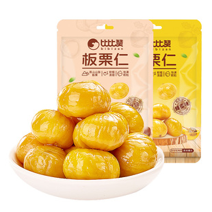 比比赞板栗仁60g*2袋燕山板栗仁软糯独立包装甘栗仁休闲解馋零食