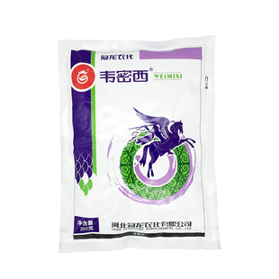 正品50%福美双杀菌剂农药大全白粉病专用霜霉病根腐病通用杀菌药