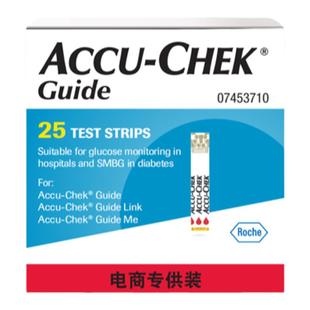 【罗氏官方旗舰店】智航试纸老人家用低痛感进口血糖测试纸针棉