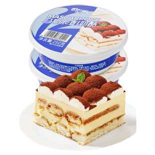 展艺欧澜马斯卡彭膨原料套装布尼奶酪提拉米苏奶油芝士烘焙专用