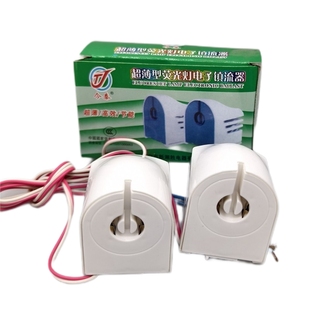 同款华强电子头YZ40DG电子镇流器 T8日光灯管支架灯座40W瓦整流器