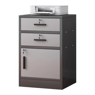 办公室文件柜木质带锁抽屉收纳柜小柜子桌下矮柜储物柜资料档案柜