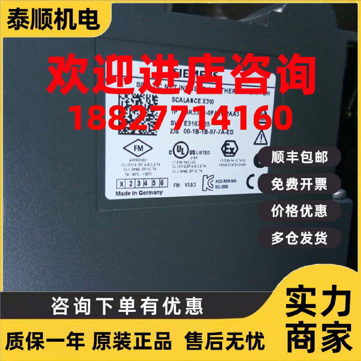 议价西门子6GK5310-0FA00-2AA3增强型可网管交换机6GK53100FA002A