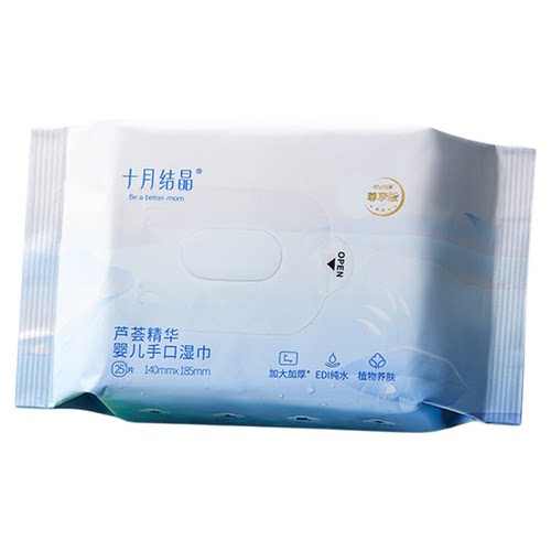 十月结晶湿巾婴儿手口专用湿纸巾宝宝新生迷你便携随身25抽*10包