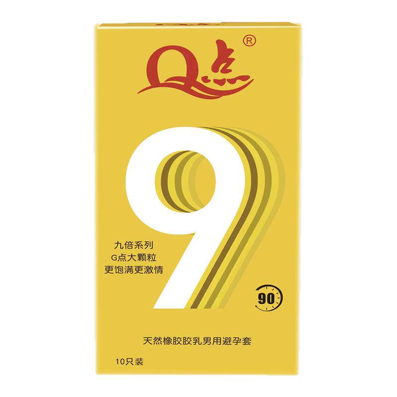 约翰超鸟增厚大颗粒延时避孕套狼牙刺激情趣持久装男用