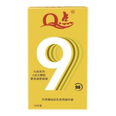 男用约翰超鸟增厚粗大颗粒延时避孕套