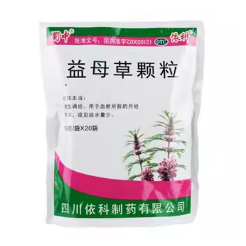 蜀中 益母草颗粒20袋/包 活血调经月经不调
