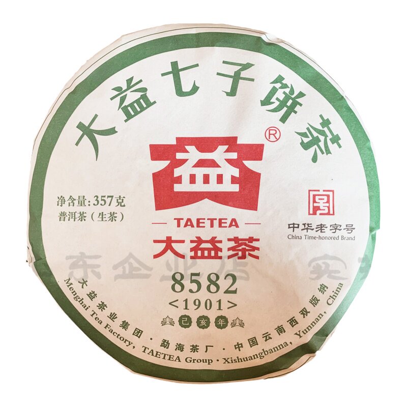 大益云南勐海357g普洱茶