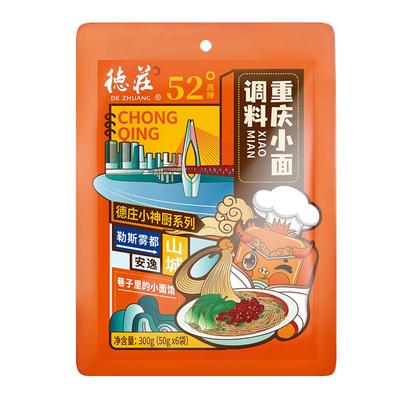 德庄重庆商用酱料包麻辣味佐料