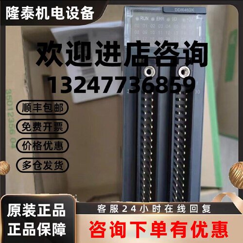 议价施耐德模块BMXDDI1602K BMXDDI3202K BMXDDI6402K