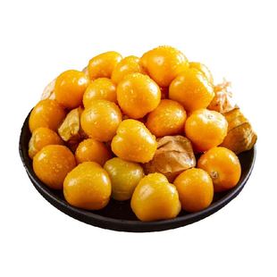 云南姑娘果当季新鲜现摘水果黄灯笼果小金豆产地直发菇凉果整箱