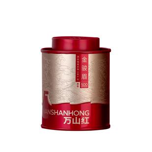 万山红金骏眉正山小种滇红自己喝的红茶多种高香茶叶组合可选