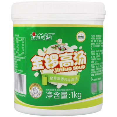 金锣高汤猪骨浓缩商用大骨浓汤