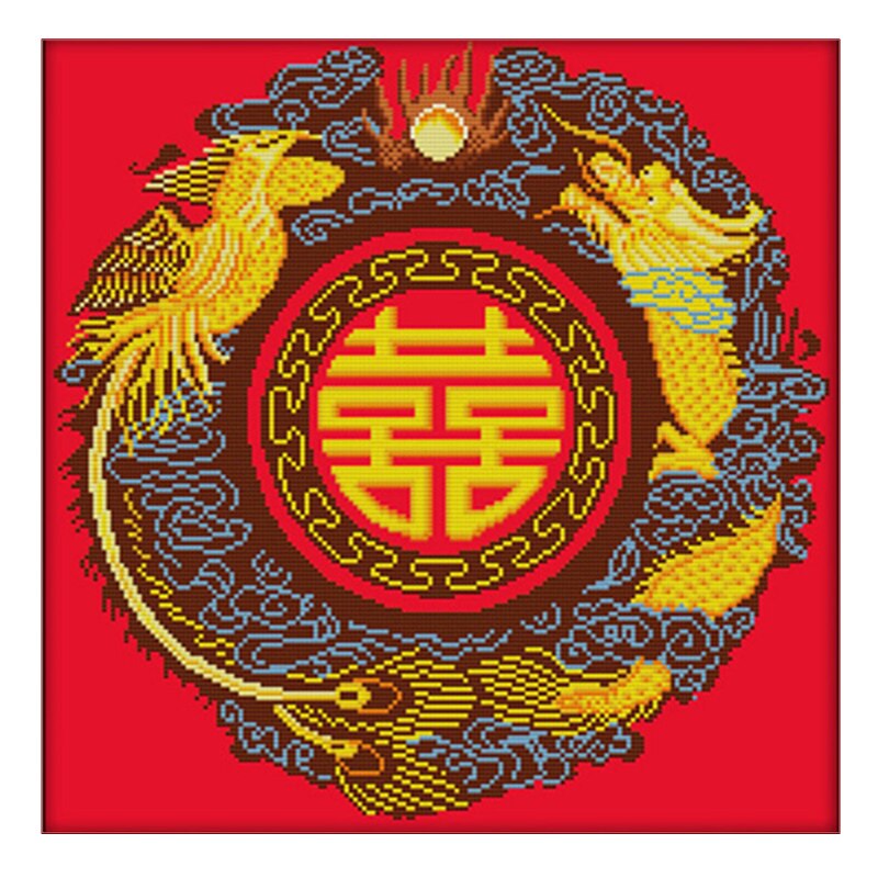 自己绣福字龙凤结婚喜字十字绣钻石画满钻双喜龙凤呈祥2026新款