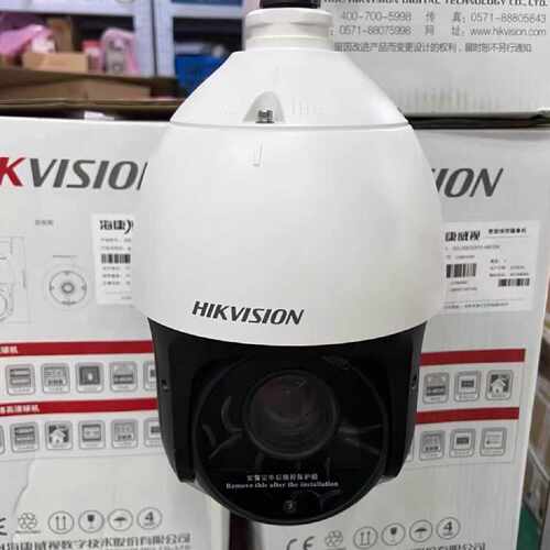 威视5寸200万20倍变焦球机，DS-2DE5220IW—议价