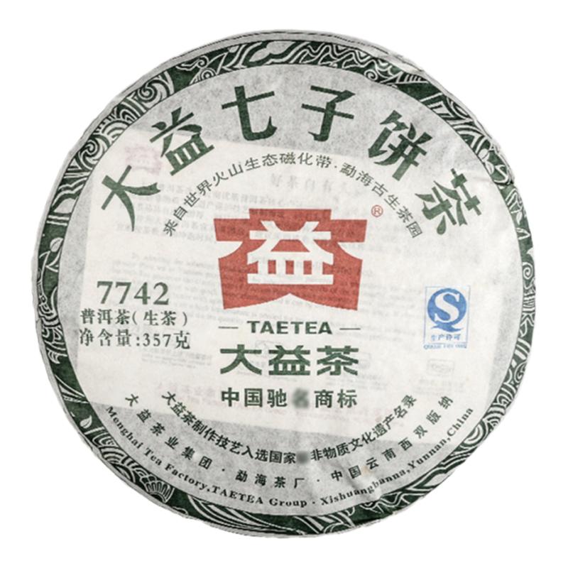 大益生茶普洱中国云南勐海
