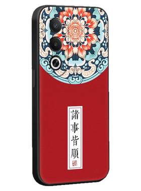 彧玺适用于oppoa3x手机壳0ppoa3x防摔PKD130新款欧珀a3x潮牌OopoΑ3x国风pkd130保护套0pp0A3×复古文字好寓