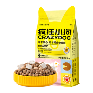 疯狂小狗幼狗幼犬专用狗粮冻干夹心奶糕泰迪比熊大柯基小型犬通用