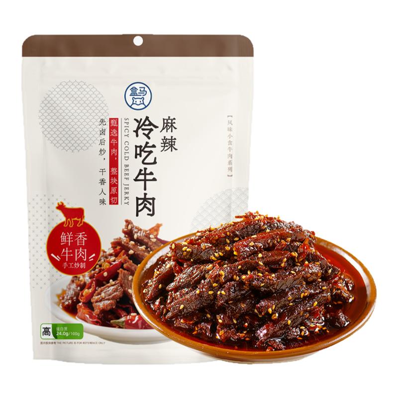 盒马 麻辣冷吃牛肉 450g(150g*3)