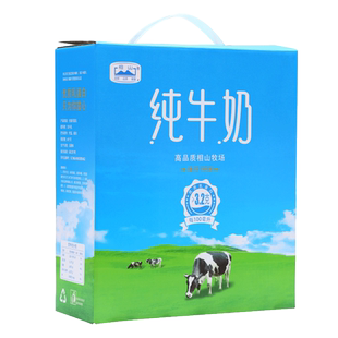 【11月】相山经典全脂纯牛奶200ml*10盒*4箱儿童成人营养早餐奶
