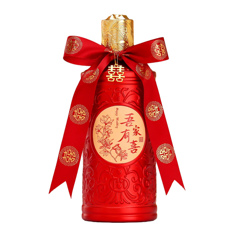 婚宴玻璃酒瓶喜宴结婚专用空白酒瓶子可私人定制一斤装喜庆红色瓶
