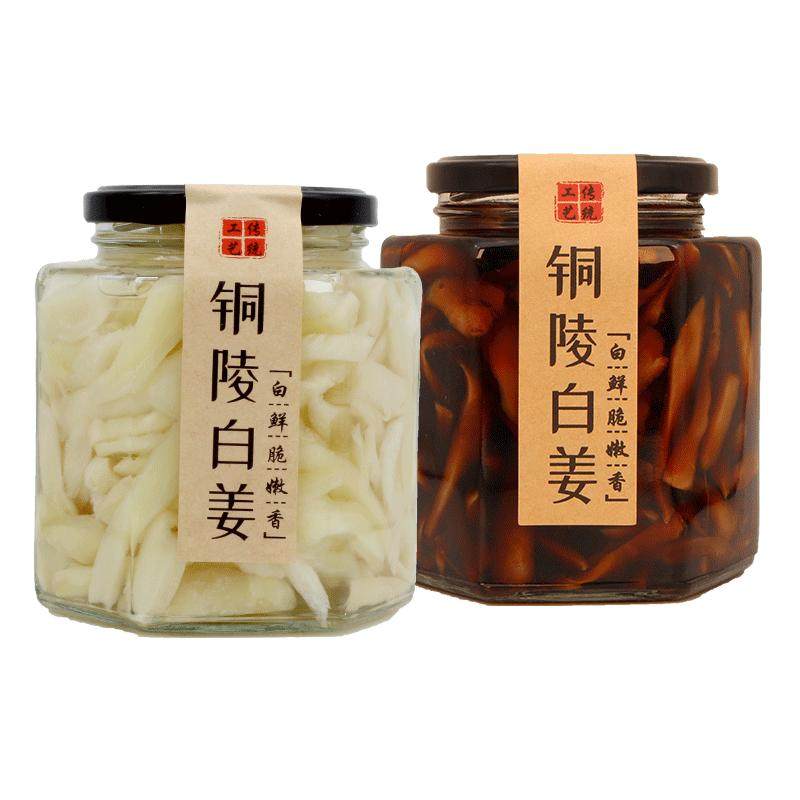 玻璃瓶酸甜酱菜铜陵白姜生姜正宗