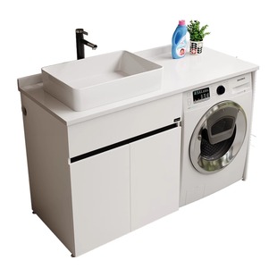 蜂窝铝台上盆洗衣机柜一体阳台洗衣机柜组合洗衣池洗脸盆伴侣定制