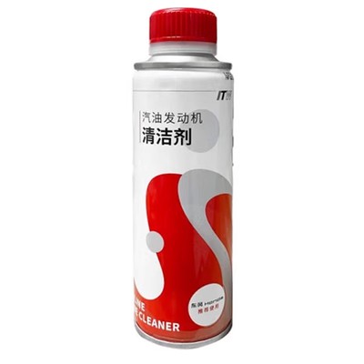 本田原厂汽油发动机燃油宝清洁剂