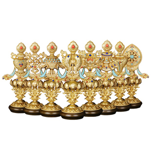 慧宝正品西藏八吉祥摆件密宗黄铜佛前供奉金色吉祥八宝八供大小号