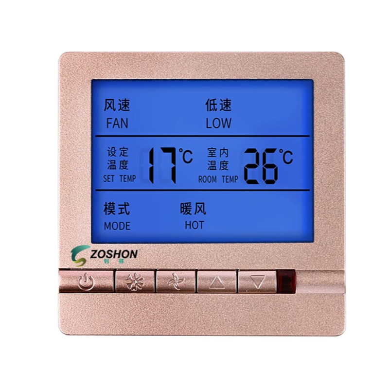 中央空调温控器液晶三速开关温控面板风机盘管水冷遥控温度线控器