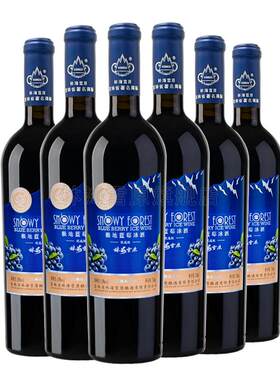 林海雪原极地蓝莓冰酒10度