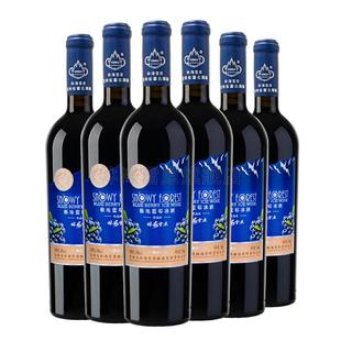 年货送礼林海雪原极地蓝莓冰酒甜型果酒微醺红酒10度长白山特产