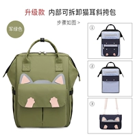 (Запатентованная дизайн) Армия с зеленым сочетанием с той же сумкой для мессенджера (любимая и купите ручку+ручку+кулон Daisy)