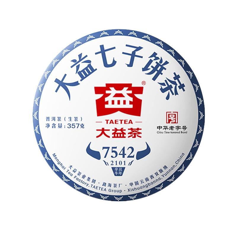 7542生茶大益普洱茶生茶