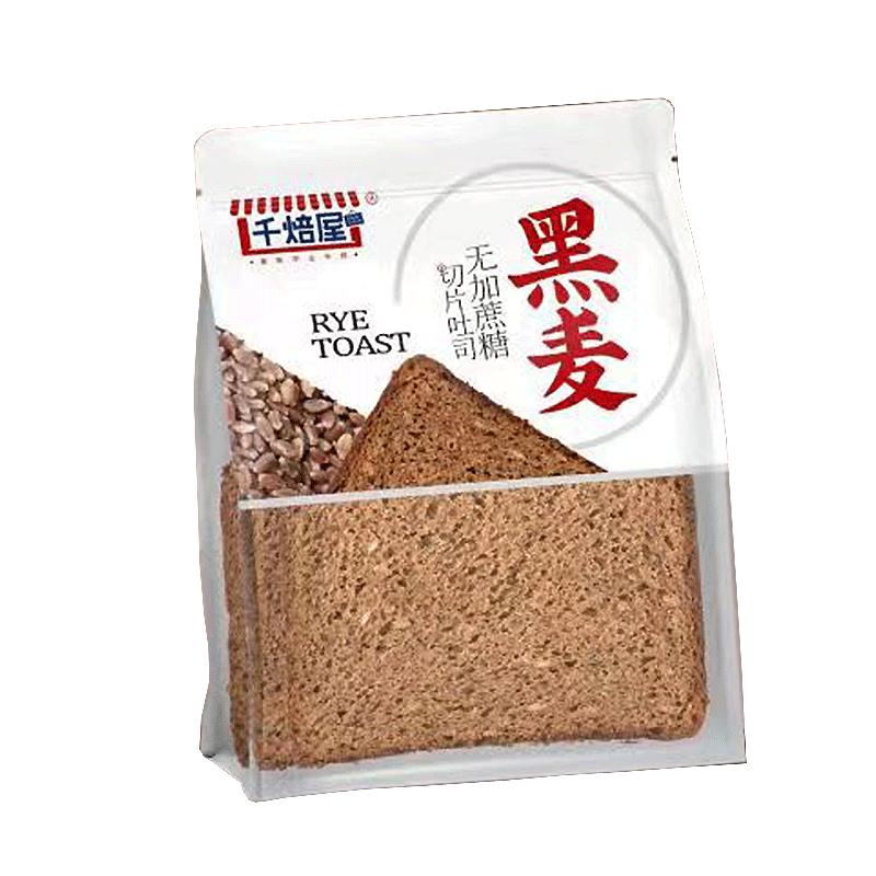 千焙屋无加蔗糖黑麦软切面包吐司