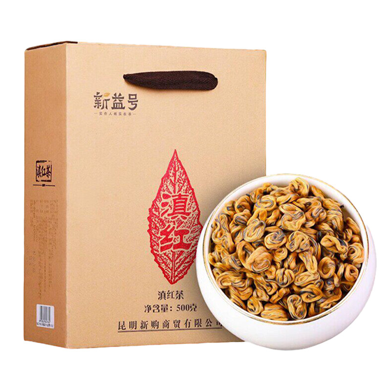 新茶滇红金螺红茶茶叶特级喝云南凤庆古树滇新益号蜜香型养胃花香