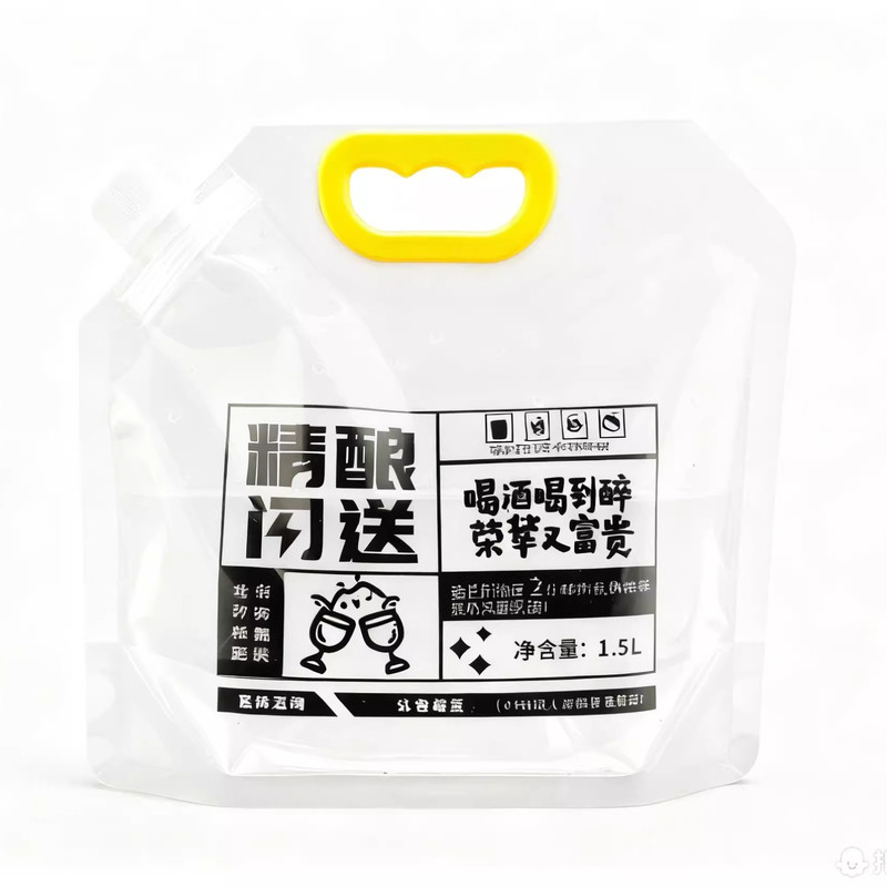 精酿啤酒袋酒袋外卖打包鲜啤液体散装吸嘴袋一次性手提袋大