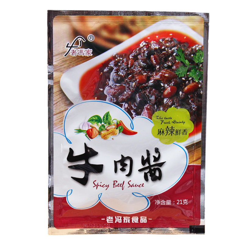 牛肉酱28g*10袋山西特色麻辣鲜香