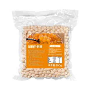 琥珀珍珠奶茶专用珍珠用coco快速煮波霸黄金黑糖木薯粉圆商原材料