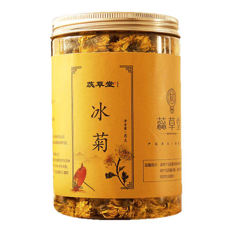 河南焦作怀菊花蕊草堂
